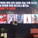 넷플릭스, '독전' 이해영 감독 차기작 확보…韓 오리지널 투자 <b>ing</b>