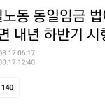 [19] 이재명 대통령 진짜 일 잘하는듯