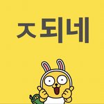 내 얼굴 <b>남상</b>임