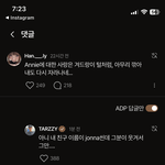 [댓글부탁해] <b>타잔</b> 개웃기넼ㅋㅋㅋㅋ