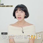 이윤진, 471일만에 아들 '다을'과 재회..."눈물 나려고 한다"...