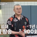 "서장훈 보다 재력가?" 염경환, "차 6대, 홈쇼핑 月134회...