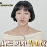 '이범수와 이혼소송' 이윤진, 아들 다을과 471일만에 상봉 "아기...