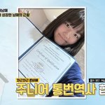 이윤진, '이혼' 후 발리 떠나더니…'소다남매', 나란히 '주니어...