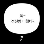 화장하면팔자주름끼는거어캄