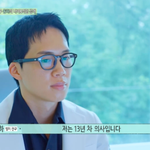 허영지 친구→’M&amp;A 투자전략가’ <b>이관희</b> 친구..반전 직업 공개...