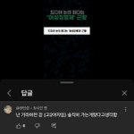 나여잔데 = 백퍼남자