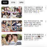 오 토모토모 갑자기 정신<b>차림</b>