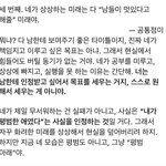 <b>지피</b>티한테 팩폭 당했는데