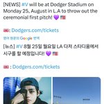 방탄 뷔 <b>la</b>다저스 지린다ㅋㅋㅋㅋㅋ