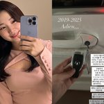 로스쿨 합격' <b>김수민</b> 아나, 외제차까지 팔았다…"미안" 한국...