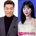 '돌싱' 서장훈, 20살 연하 女 배우와 핑크빛 터졌다…"좋아해...