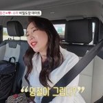 "명절 그리워, 예 갖춰야"…이지혜, 돌싱女 명절 플러팅에 "어떻게...