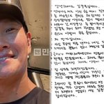 장가간다"…예비신부 누구? (+팬카페, 파피<b>투스</b>, 자필편지, 아내...