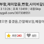 아니 미치겟네 <b>윤사</b> 공부하는데