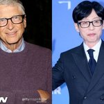 빌 게이츠, 유재석과 만난다..'유퀴즈' 출연 확정 [공식]