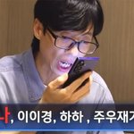 유재석의 또 다른 속 뒤집개 등장함(<b>feat</b>.AI)