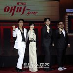 ‘애마’ 이하늬X방효린, 色다른 워로맨스 [종합]