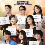 [단독] ‘진짜 괜찮은 사람’ <b>PD</b> “최커·현커 여부?..다 같이...