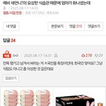 <b>결시</b>친 ㅈㄴ 정병인들 모임같음