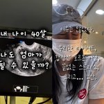 ‘변호사’ 오초희, <b>유산</b> 아픔 고백 “내 나이 40살, 자연 임신...