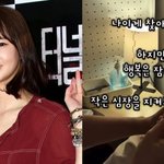 ‘연하 변호사’ 오초희, <b>유산</b> 아픔 고백 ”자연 임신 어렵다고…”