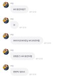 남돌들 향기템 손민수해보고 젤 좋았던거 추려봄