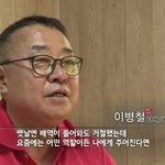 [댓글부탁해] 故<b>이병철</b>, 아내 떠나보낸지 4개월 만에 뇌출혈로…오늘(18일)...