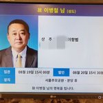 곁으로..얼굴 익숙한 감초 배우 故<b>이병철</b>, 별세 3주기 [종합]