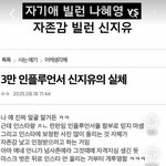 [19] 엥;; 이거 사내<b>공업</b>뷰 오빠 아님?