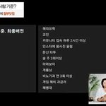 [<b>유머</b>] 여자가말하는 걸러야하는남자