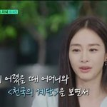 딸 외모? 남편 비와 나를 반반씩 <b>교차</b>해 닮았다" [RE:뷰]