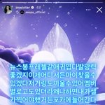 <b>윈터</b> 띄어쓰기도 안하고 왜이래?