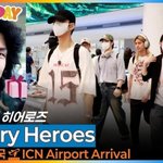 엑스디너리 히어로즈, 보무리대장! ‘Happy JunHan Day’...