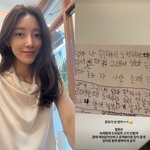 ‘임창정’ 서하얀, 아들 잘 키웠네…손편지 선물 받고 ‘행복’