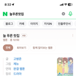 이 <b>웹툰</b> 기억하는 사람 있냐