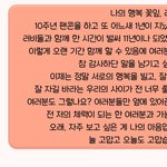 조이 <b>웨이보</b> 개설 했음