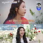 에일리 “최시훈, 신지 남편 문원과 코드 잘 맞아..연하남 고충인...