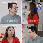 ‘4인용식탁’ 신지 “구썸남 <b>지상렬</b>, 왜 내 결혼에 안 우는지....