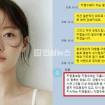 “강제 전학 + 학교폭력 사실<b>무근</b>”…학폭 최초 제기자 추가 고소