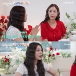 "<b>문원</b>-최시훈 가부장적이었으나 달라져"..에일리, 신지 대신...