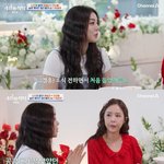 '최시훈' 에일리 "신지<b>문원</b>과 더블 데이트, 살림 정보 공유"...