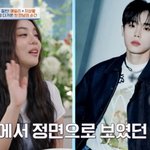 "<b>무대</b>공포증에 약 먹기도..최시훈 만나고 극복" [4인용식탁]