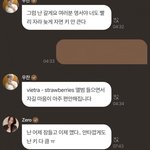 [드루와] 올데프 영서 <b>우찬</b> 사귀는티 너무 난다