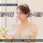 <b>AOA</b> 지민, <b>막내</b> 임도화 엄마도 인정한 리더였다 "지민아 고마워"...