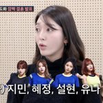 불화설→해체 후 반가운 근황..막내 <b>찬미</b> "설현·지민과 다 연락해"...