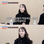AOA 출신 <b>도화</b>, 해체 후 근황 “설현·지민과 꾸준히 연락하며...