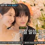 "축하해" AOA 지민, <b>찬미</b> 결혼식서 눈물..설현·혜정도 참석...
