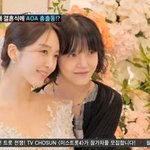 AOA 지민·설현·<b>혜정</b>, 한자리에…막내 '찬미' 임도화 결혼식