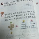 개급함너네라면 <b>단발</b>할거임?